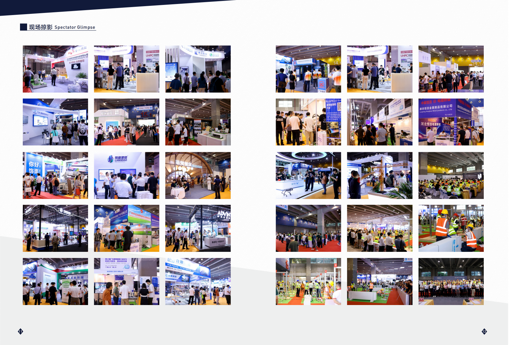 CCTE2024展后報(bào)告_04.png