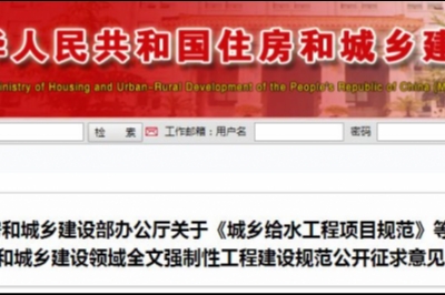 行業(yè)政策 | 新《住宅規(guī)范》即將出爐 —— 全裝修交付，以“套內使用”面積交易